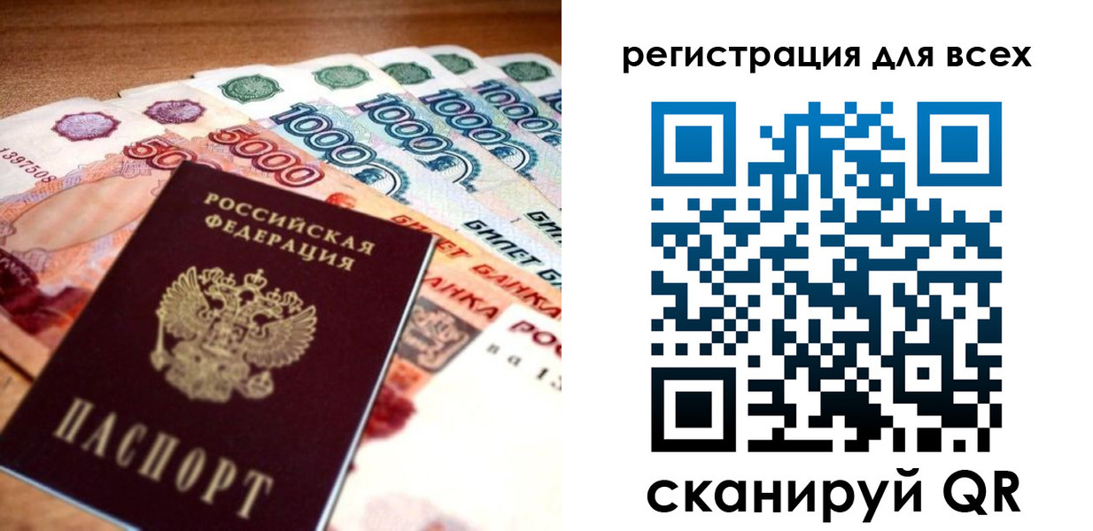 временная регистрация адрес в Губахе