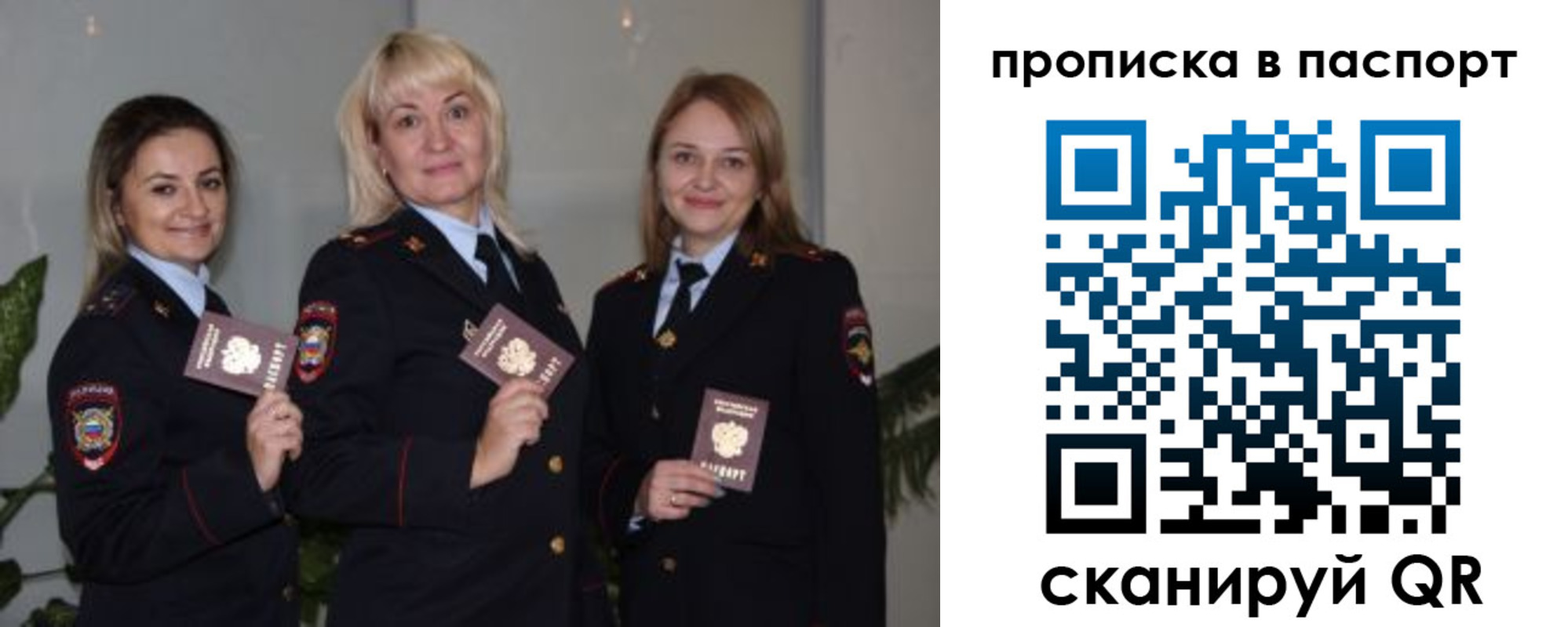 где прописаться в Губахе