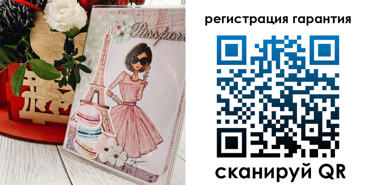 временная прописка в Губахе