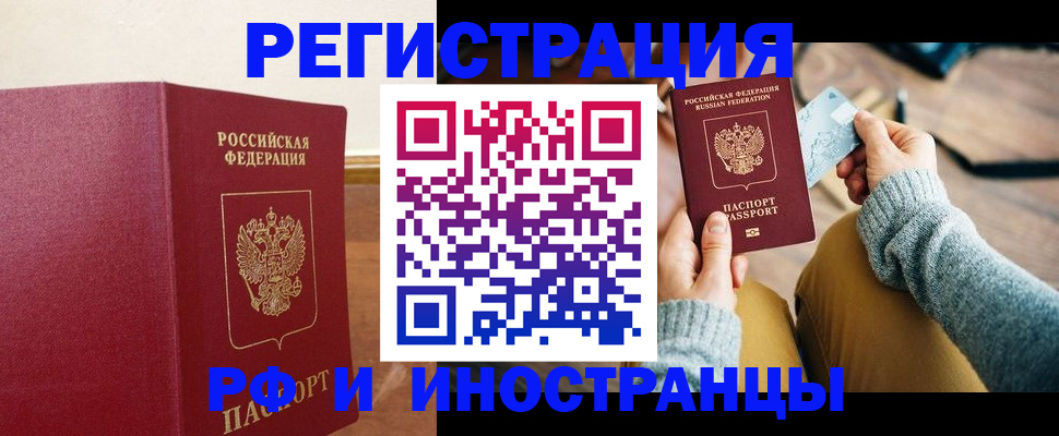 временная регистрация госуслуги в Губахе